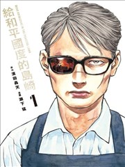太阳的后裔海报