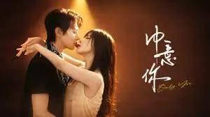 天翼海更新信使横幅